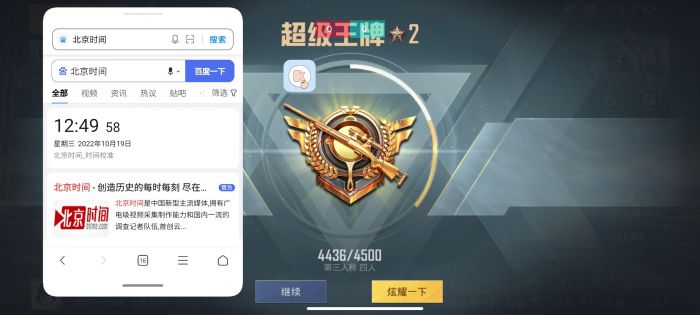 和平精英玩狙需要开辅助吗（和平精英瞬狙开辅助瞄准吗）